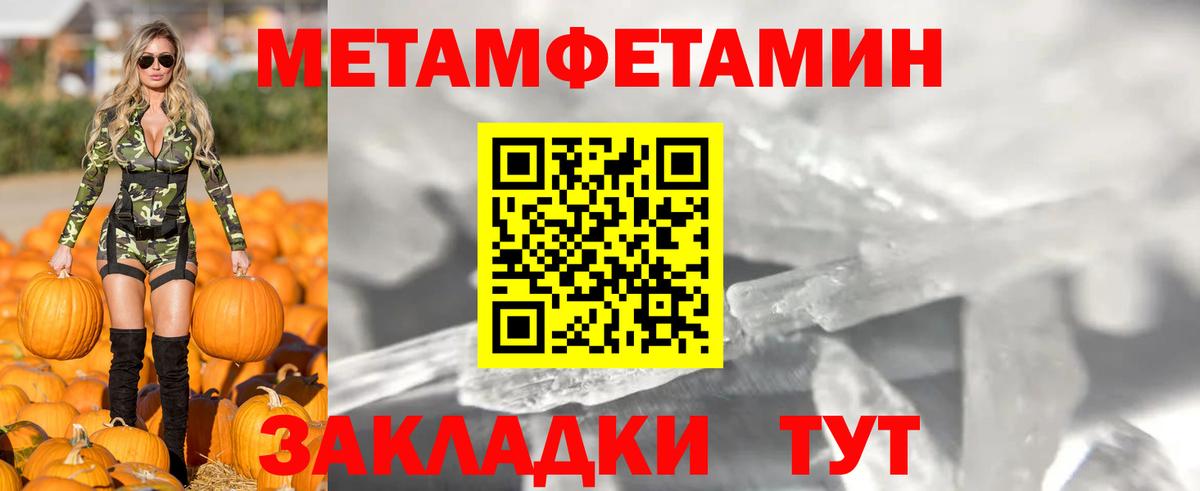 Амфетамин  Амфетамин 98%  Вход с VPN  Медногорск 