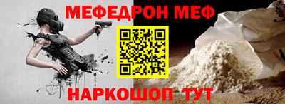 кокс Обнинск