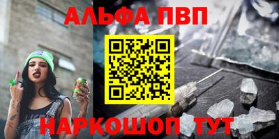 кокс Обнинск
