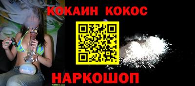 меф VHQ Обь