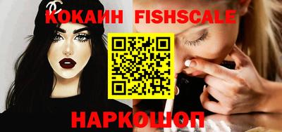 меф VHQ Обь