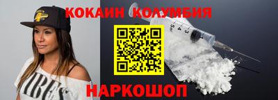 мефедрон Партизанск