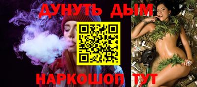 меф VHQ Обь