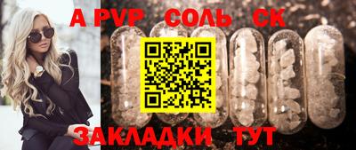 меф VHQ Обь