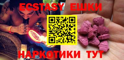 прущие грибы Пенза