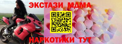 меф VHQ Обь