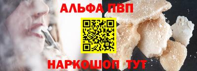 кокс Обнинск