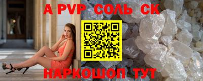 кокс Обнинск