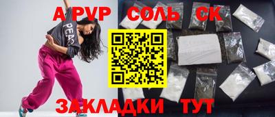 герыч Нягань