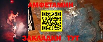 кокс Обнинск