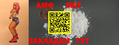 меф VHQ Обь