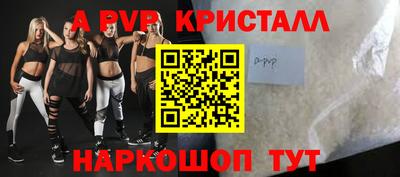 меф VHQ Обь