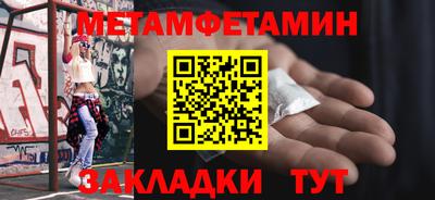 меф VHQ Обь