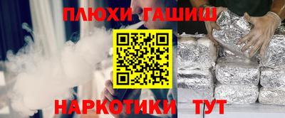 меф VHQ Обь