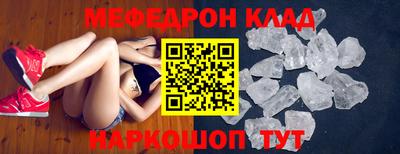 кокс Обнинск