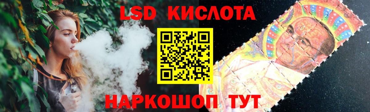 Лсд 25 экстази кислота  Вход с VPN  Медногорск 