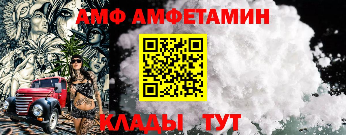 МЕТАМФЕТАМИН витя Медногорск