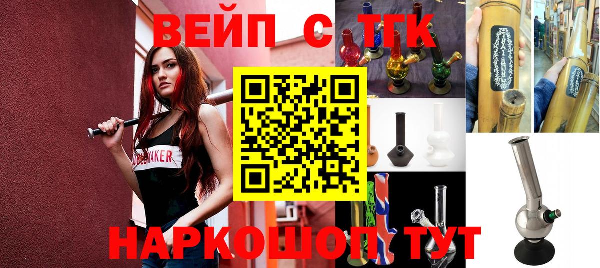 Дистиллят ТГК жижа Медногорск