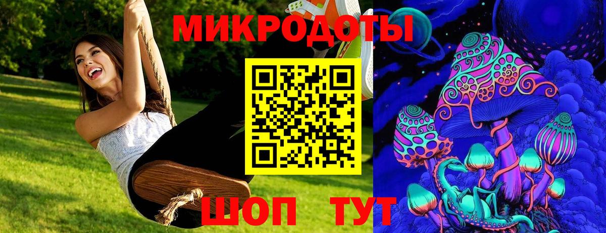 Псилоцибиновые грибы ЛСД  Вход с VPN  Медногорск  Галлюциногенные грибы GOLDEN TEACHER 