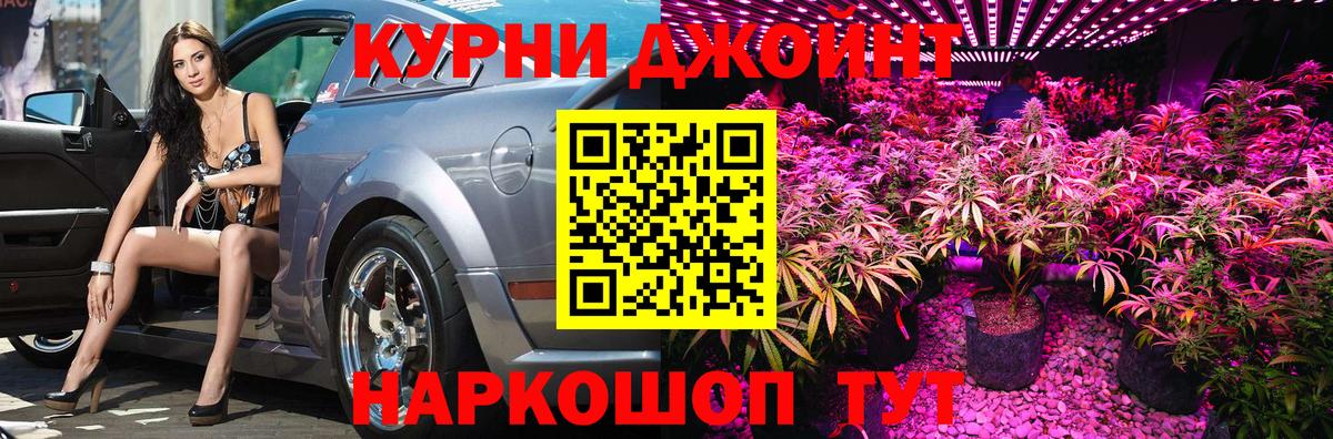 Бошки Шишки OG Kush  Вход с VPN  Медногорск  Канабис VHQ  Конопля тримм  Каннабис Bruce Banner 